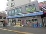 コンビニ　ローソン八幡宿駅前店（コンビニ）まで480m