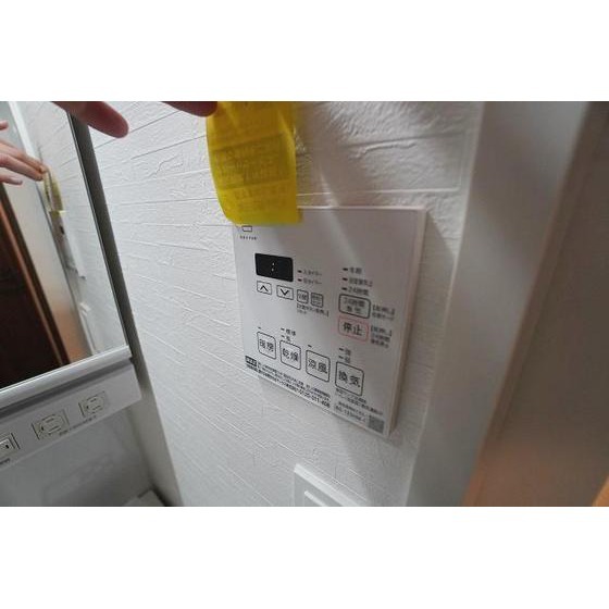 その他設備　※別部屋画像・現況優先