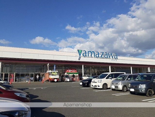 スーパー　ヤマザワ　　吉岡店（スーパー）まで1100m