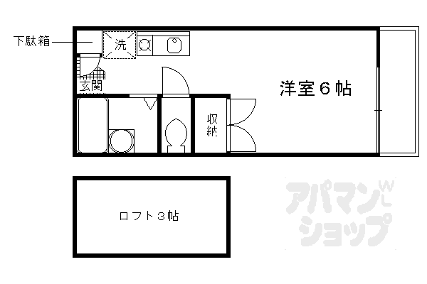さくらメゾン日野の間取り写真