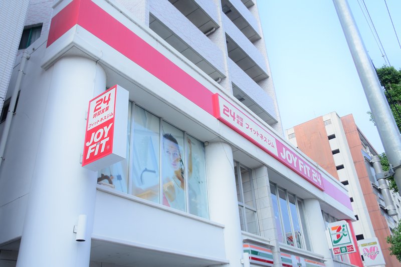 その他　JOYFIT24 ジムLITE 名古屋黒川（その他）まで563m
