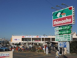 ホームセンター　島忠HOME’S(島忠ホームズ) 茅ヶ崎店（ホームセンター）まで3016m