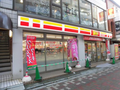 コンビニ　ニューヤマザキデイリーストア 市川1丁目店（コンビニ）まで163m