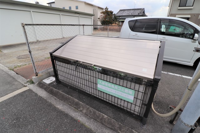 その他共有部分　ゴミ置き場