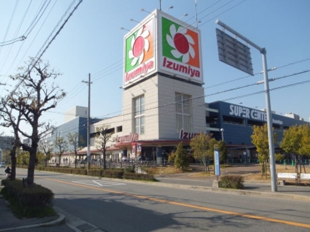 スーパー　イズミヤスーパーセンター八尾店（スーパー）まで579m
