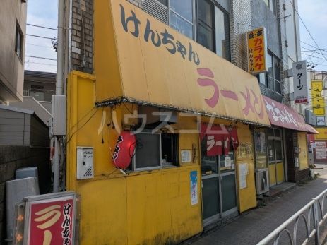 飲食店　けんちゃんラーメン（飲食店）まで172m