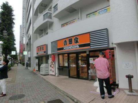 その他　吉野家上前津店（その他）まで158m