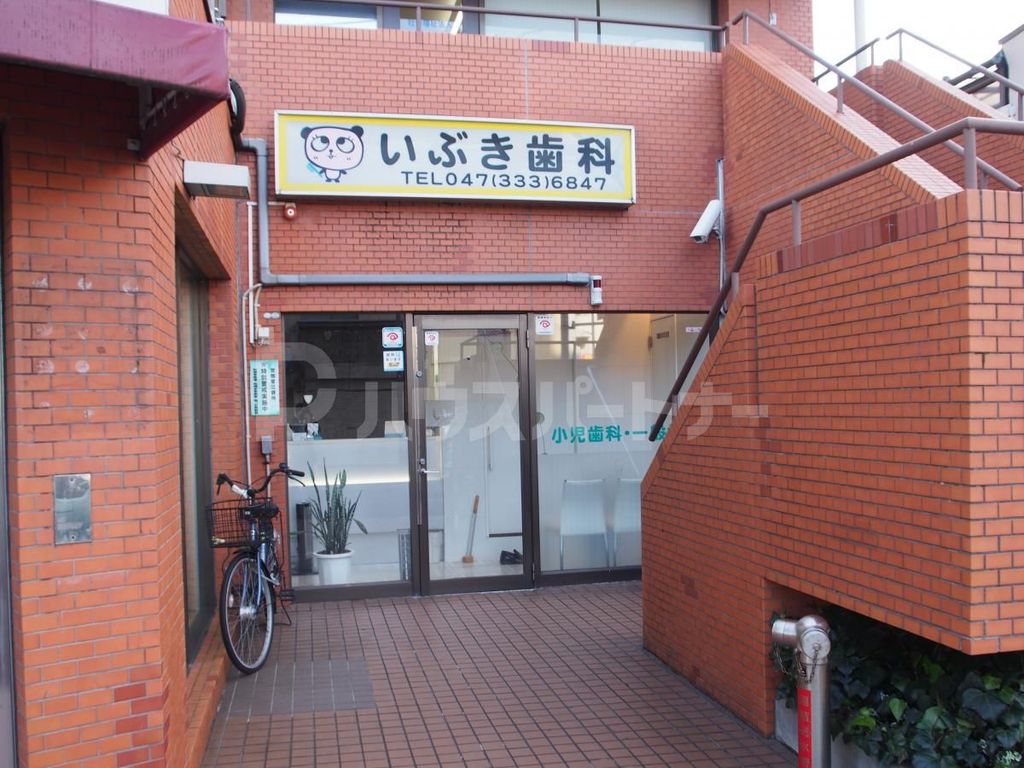 病院　いぶき歯科（病院）まで80m