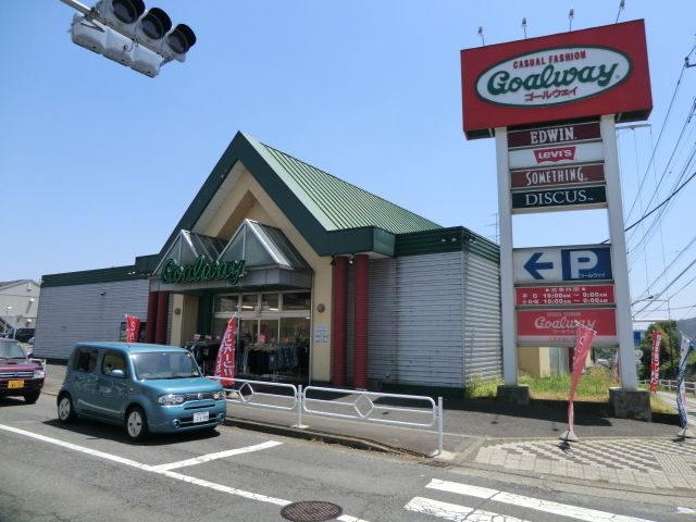 ショッピングセンター　ゴールウェイ八王子めじろ台店（ショッピングセンター）まで251m