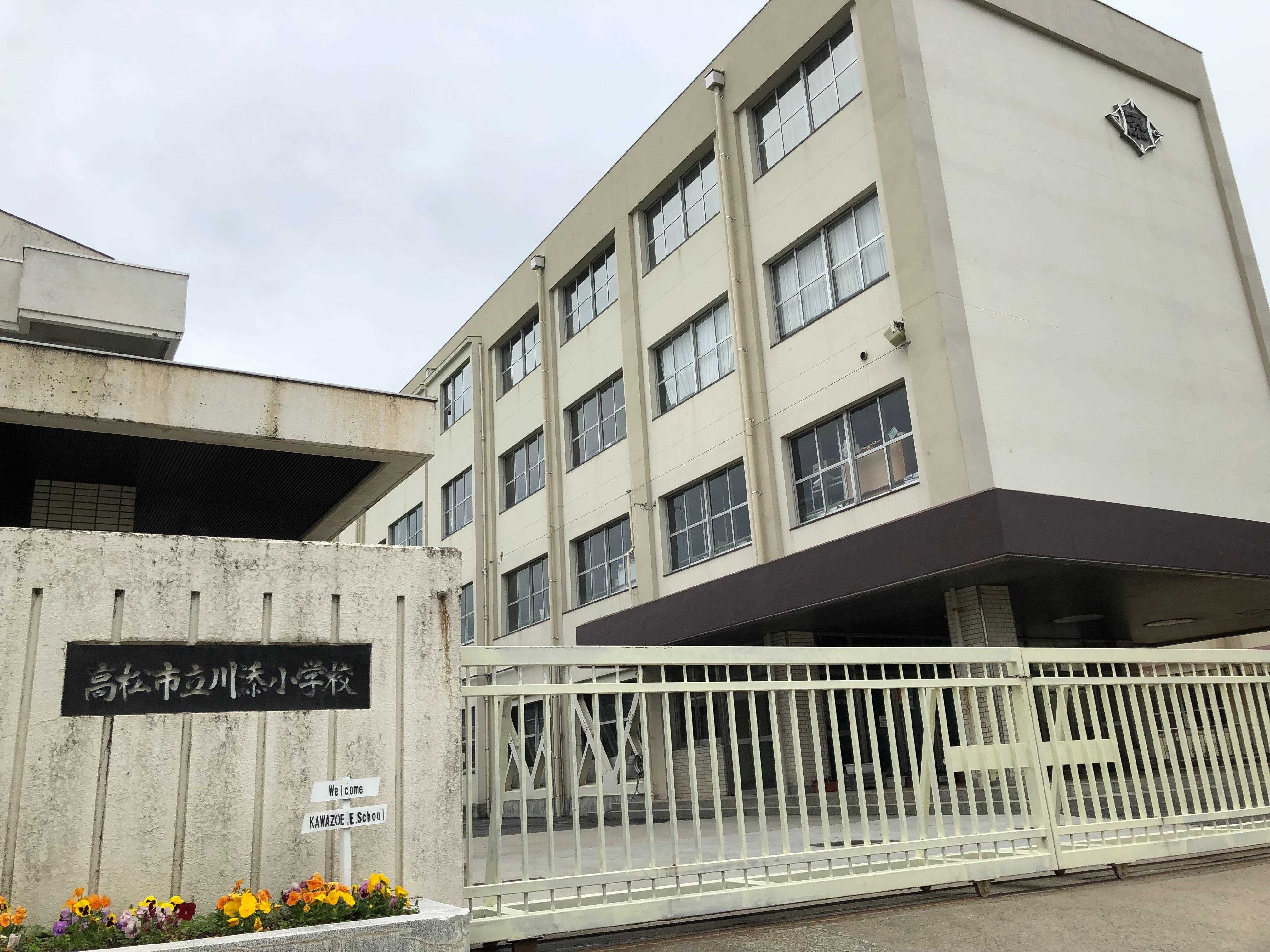 小学校　高松市立川添小学校（小学校）まで600m