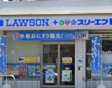 コンビニ　ローソン×スリーエフ（コンビニ）まで1411m