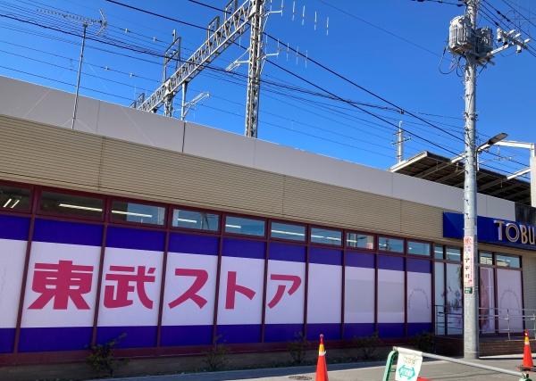 fortuna duoの周辺写真