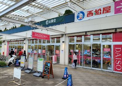 スーパー　ダイソー（スーパー）まで712m