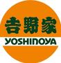 飲食店　吉野家 吹田山田店（飲食店）まで2584m