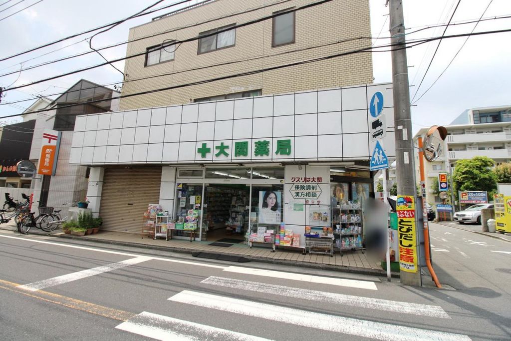 ドラックストア　大関薬局（ドラッグストア）まで450m