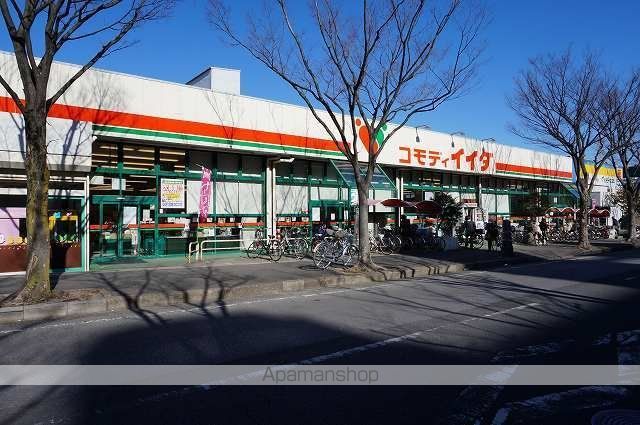 スーパー　コモディイイダ（スーパー）まで10m