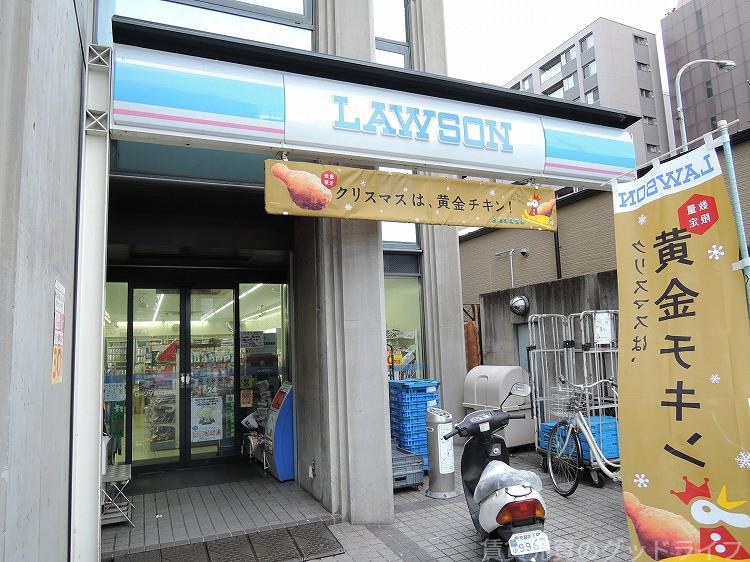 コンビニ　ローソン五条烏丸店（コンビニ）まで220m