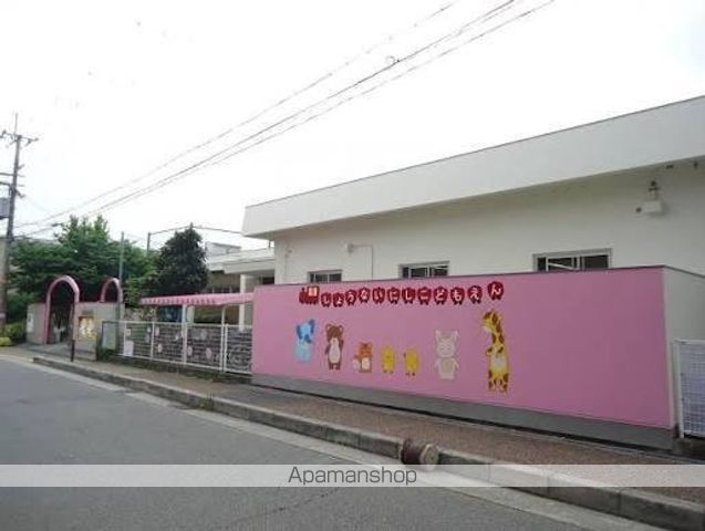 幼稚園・保育園　豊中市立庄内西こども園（幼稚園・保育園）まで580m