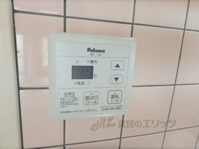 その他設備　給湯器リモコン
