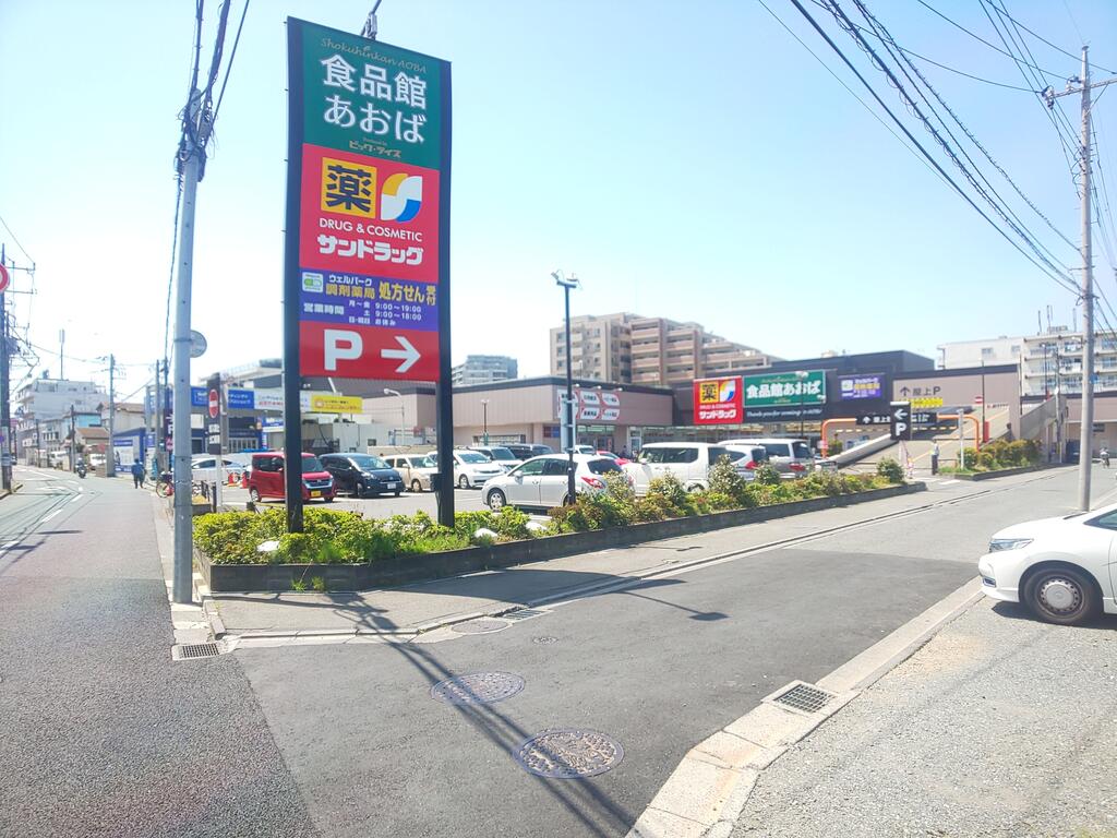 メゾンソレイルの周辺写真