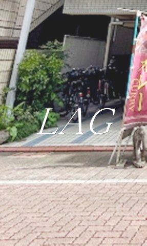 その他共有部分　共用部です。
