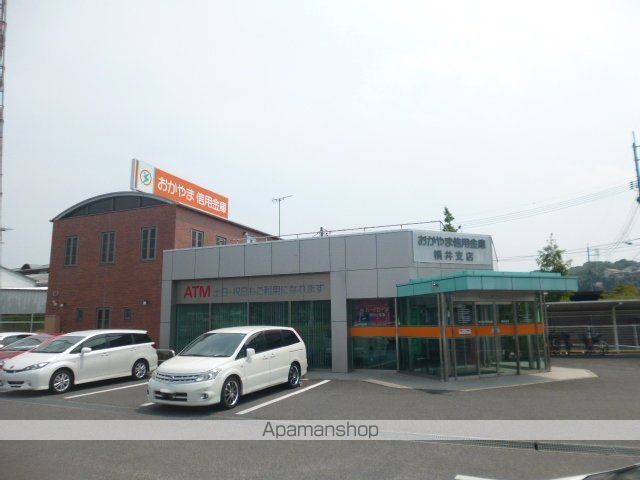 銀行　おかやま信用金庫横井支店（銀行）まで120m
