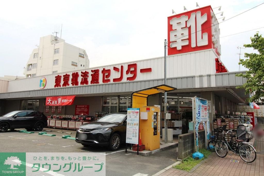 その他　東京靴流通センター 綱島店（その他）まで480m