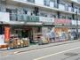 ドラックストア　ユニバーサルドラッグ 足立新田店（ドラッグストア）まで335m