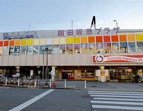 ショッピングセンター　園田阪急プラザ（ショッピングセンター）まで1449m