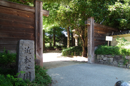 公園　近松公園（公園）まで551m