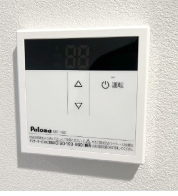 その他設備　同仕様写真