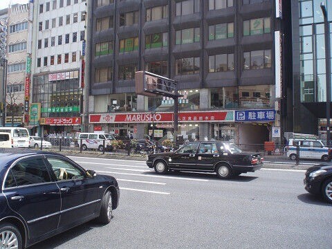 スーパー　MARUSHO総本店（スーパー）まで341m