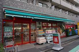 スーパー　まいばすけっと西五軒町店（スーパー）まで330m