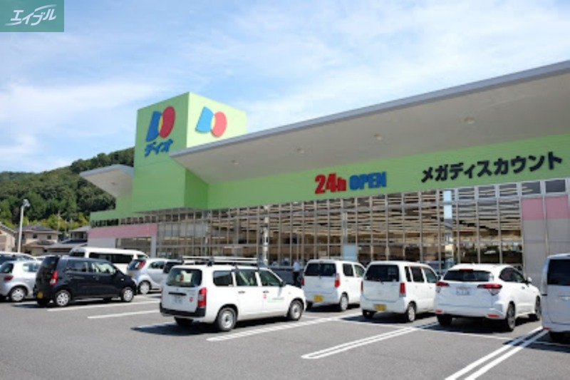 スーパー　ディオ岡山北店（スーパー）まで435m