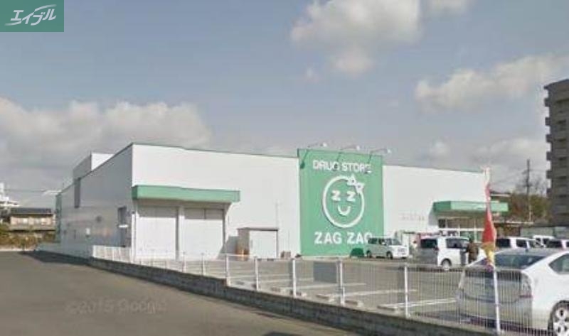 ドラックストア　ザグザグ津高店（ドラッグストア）まで474m
