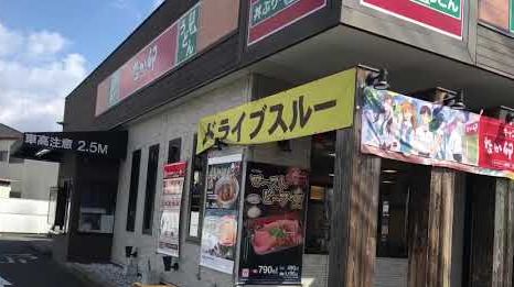 ラ・パルテール豊浜 Iの周辺写真