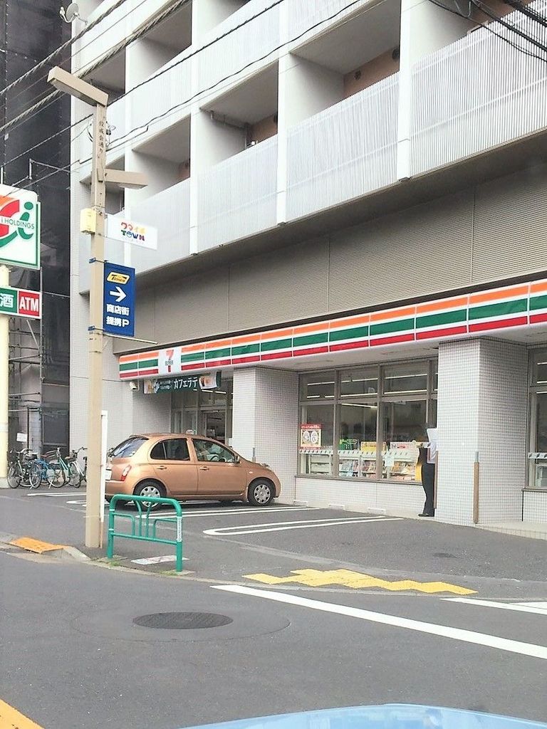 コンビニ　セブンイレブン杉並和田1丁目店（コンビニ）まで460m