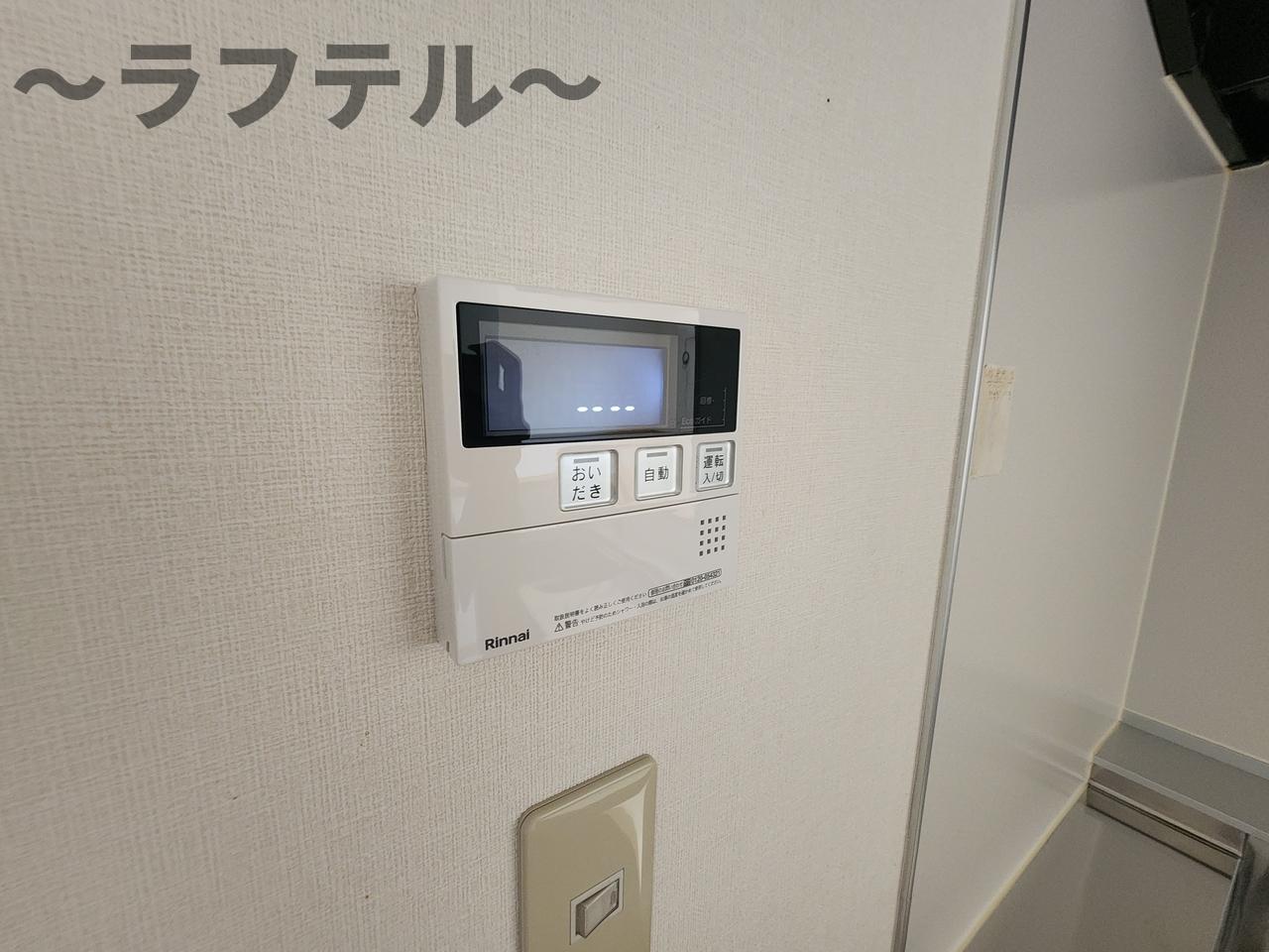 その他設備　別部屋イメージ写真