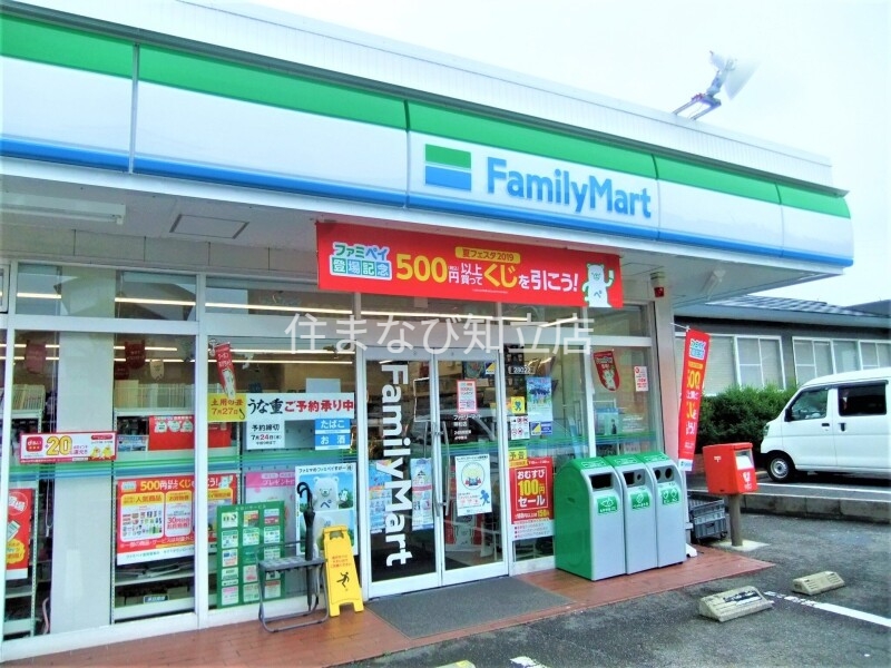 愛知環状鉄道 三河豊田駅 徒歩16分 2階建 築20年の周辺写真
