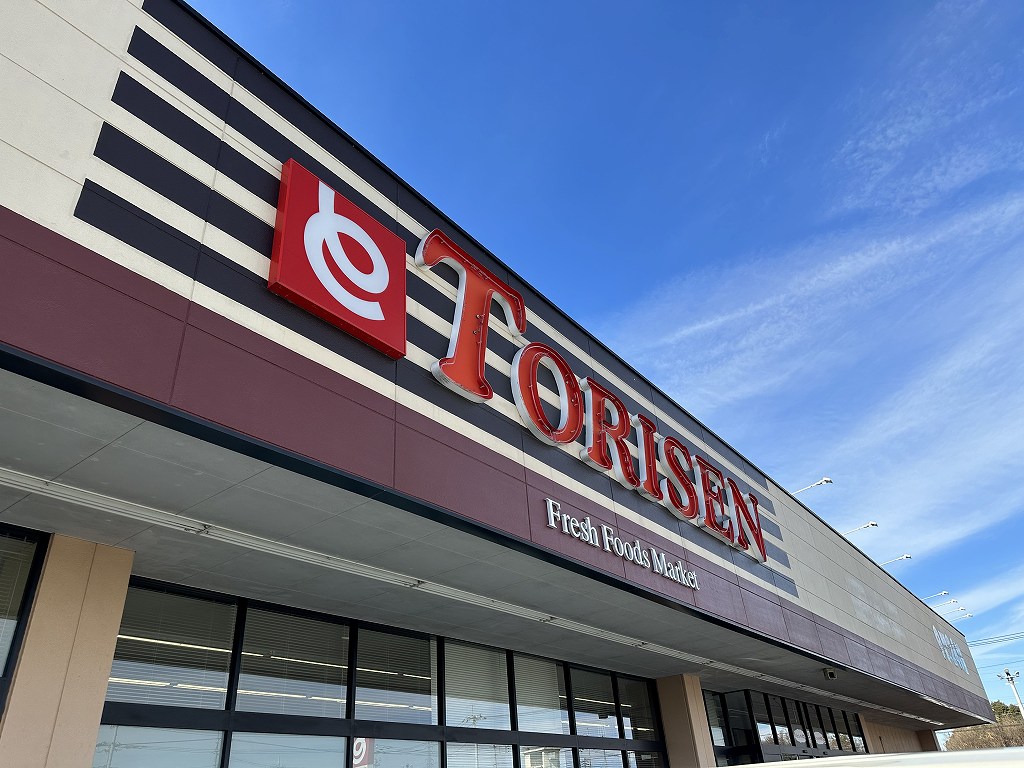 スーパー　とりせん 細谷店（スーパー）まで1900m