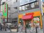 その他　サイゼリヤ獨協大学前駅東口店（その他）まで17m