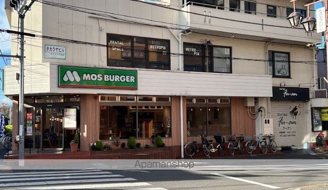 飲食店　モスバーガー小平駅前店（飲食店）まで1328m