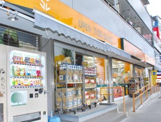 スーパー　アコレ 南行徳1丁目店（スーパー）まで115m