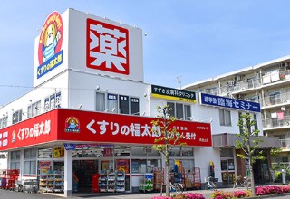 ドラックストア　くすりの福太郎 南流山店（ドラッグストア）まで62m
