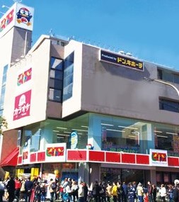 ショッピングセンター　ピカソ南行徳駅前店（ショッピングセンター）まで218m