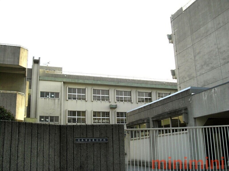 小学校　茨木市立東小学校（小学校）まで210m