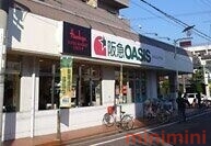 スーパー　阪急オアシス総持寺店（スーパー）まで716m