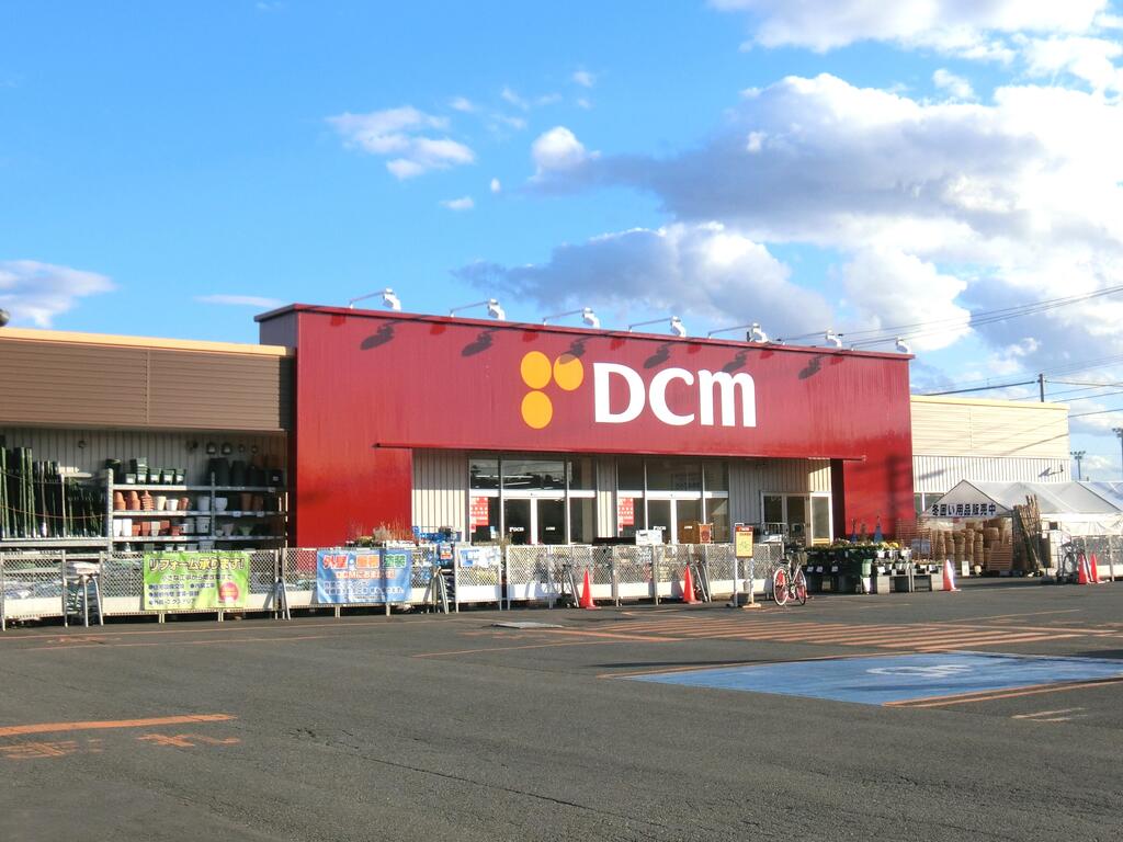 ホームセンター　DCM上江別店（ホームセンター）まで1025m