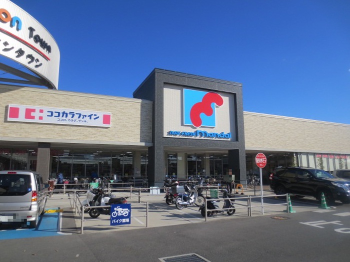 スーパー　万代豊中豊南店（スーパー）まで700m