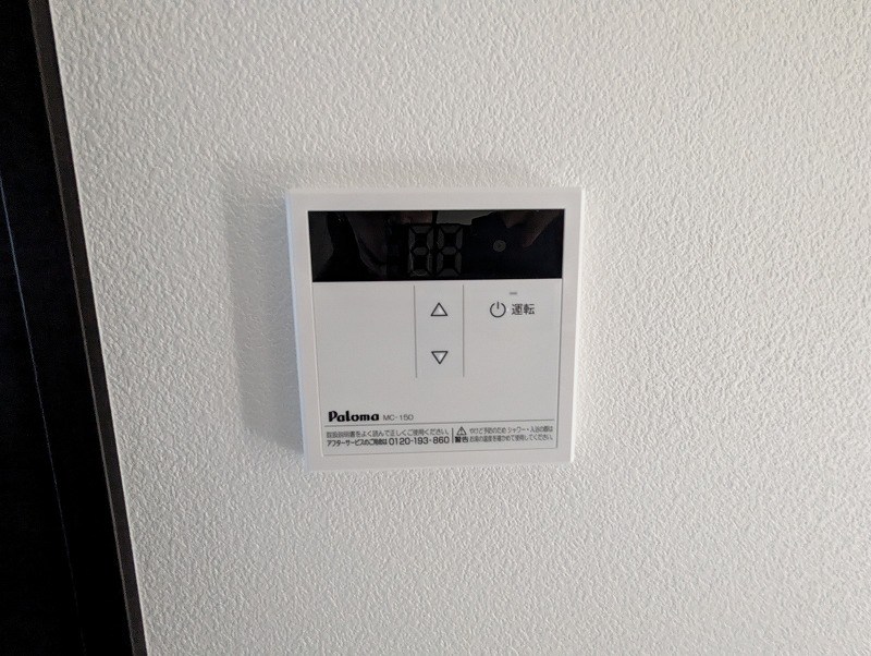 その他　別部屋参考